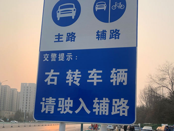 潍坊市区道路-宝通街