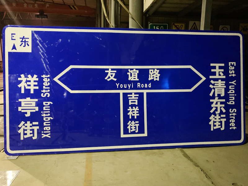 市区道路工程