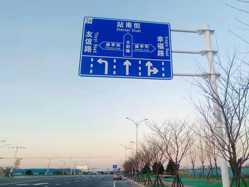 市区道路工程