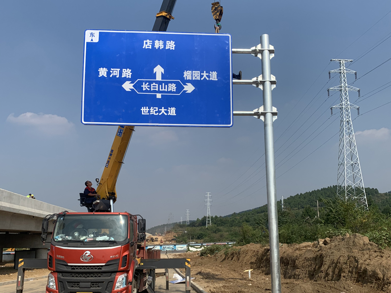 市区道路工程