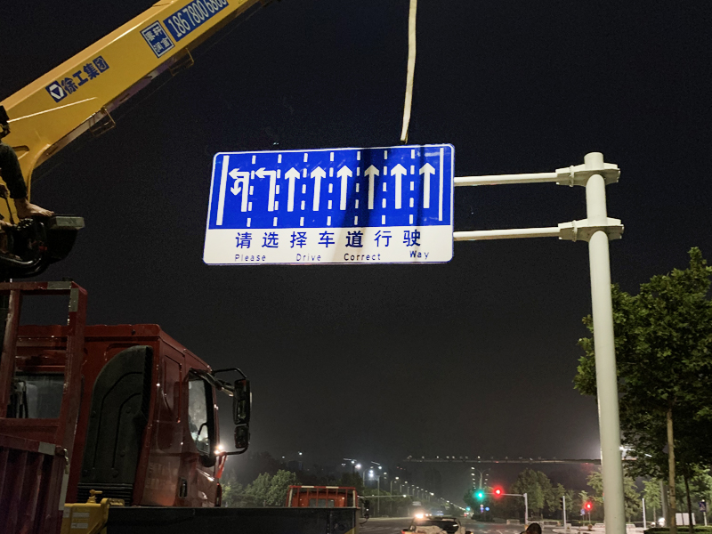 市区道路工程