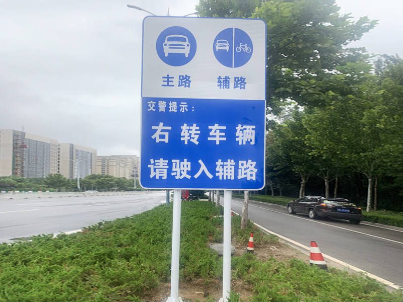 市区道路工程