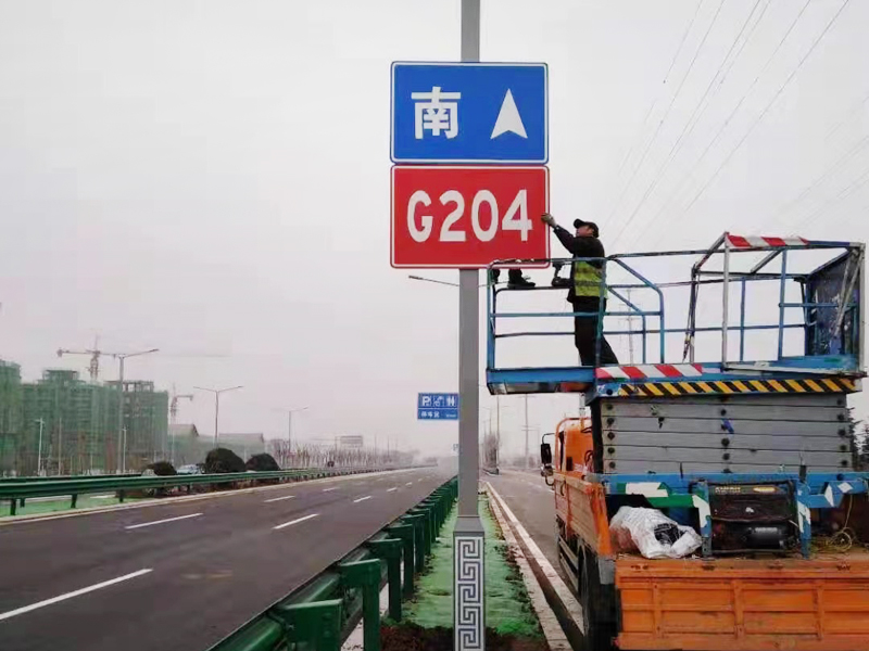 市区道路工程