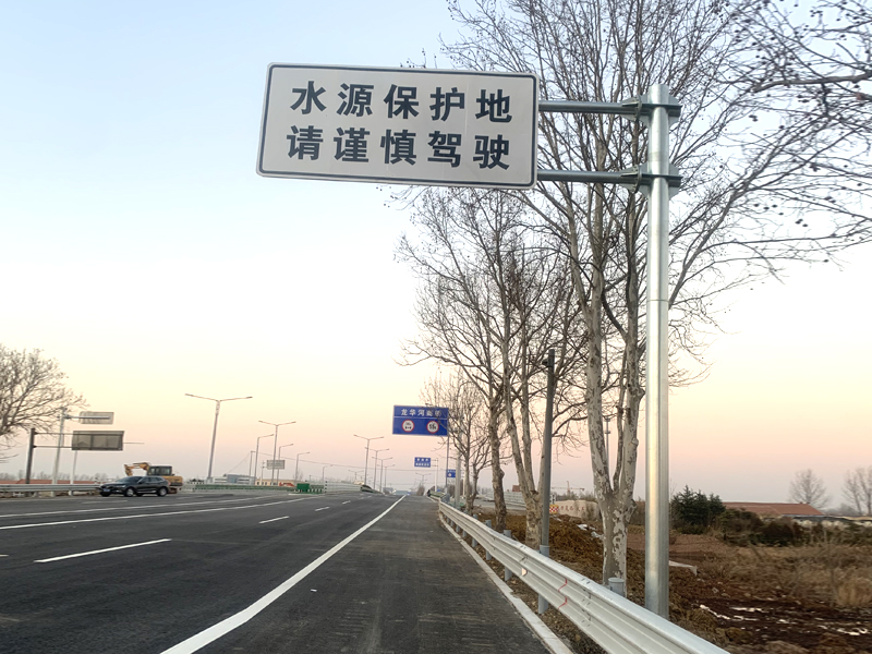 国道省道标牌