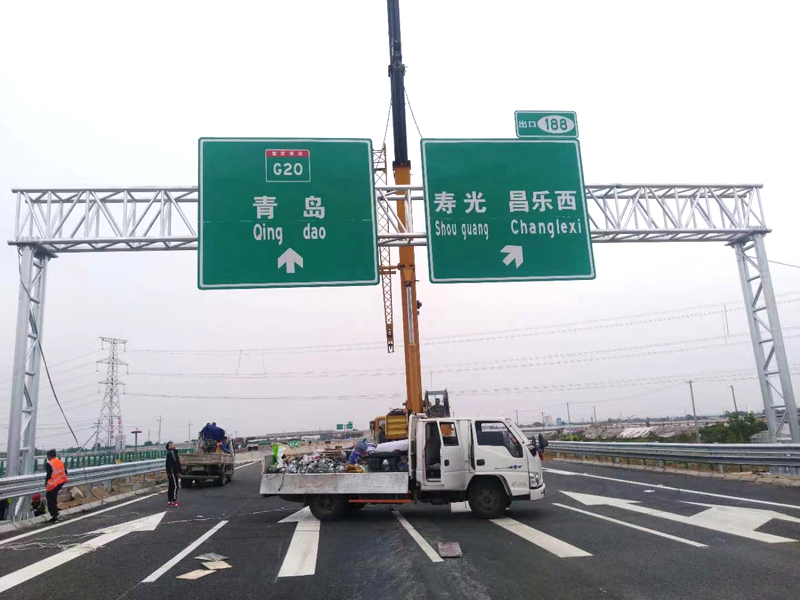 高速公路交通标志牌