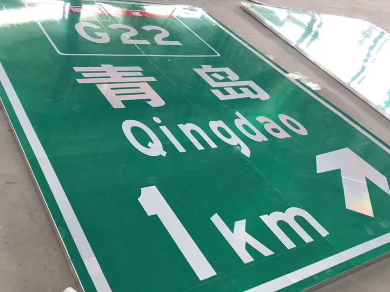 高速公路交通标志牌