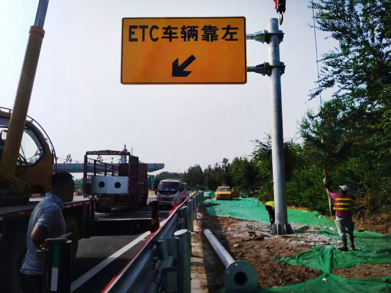 高速公路交通标志牌